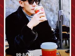 -北京索菲特大酒店