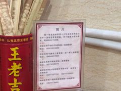 -老游独一佳湘菜馆(高新四路店)