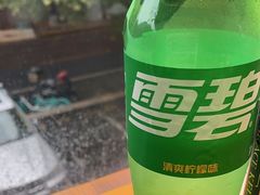 -原始泥炉烤肉(总店)