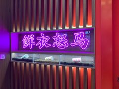 -茶话弄(咖啡·中贸广场店)