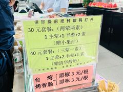 -清华大学-观畴园餐厅