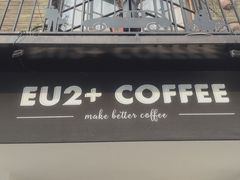 -Eu2+ coffee(上大路店)