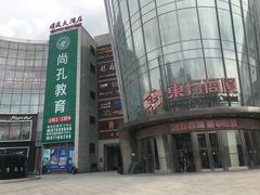 -百联南桥购物中心