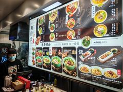 -和府捞面(石景山喜隆多店)
