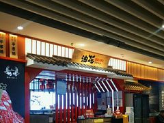 -油花·和牛寿喜烧·放题自助(市南银座店)