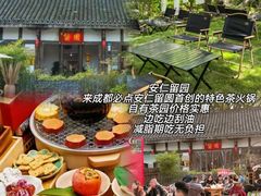 -安仁古镇