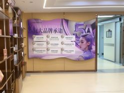 -南京康美美容医院·旗舰店