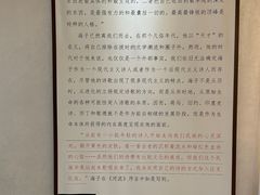 -海子诗歌陈列馆