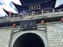 -大理古城