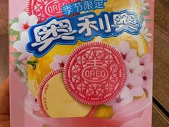 -盒马鲜生(大都荟店)