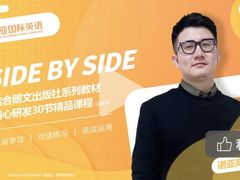 -诺亚雅思托福北郊中心(凤城路店)