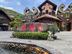 -海南槟榔谷黎苗文化旅游区