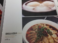 菜单-峨嵋酒家(地安门店)