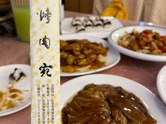-烤肉宛饭庄(南礼士路店)