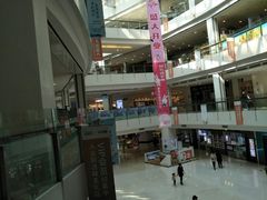 -五缘湾悦都汇购物中心