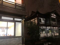 -兰边碗(鼓楼店)