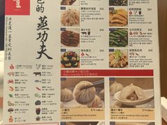 -鼎泰丰(新港中心店)