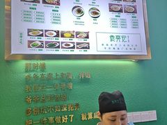 菜单-袁亮宏饺子云吞(侯家桥菜场店)