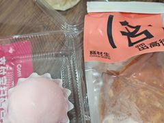 -糕材生•糕点•生日蛋糕(钟楼街店)