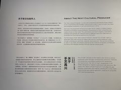 -上海当代艺术博物馆
