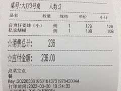 -小河盐帮·私家菜·烤鸭(三元桥·霄云路店)