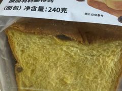 -好利来(新华店)