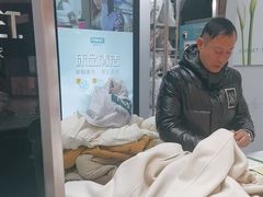 -福奈特洗衣洗鞋(博山路旭辉店)