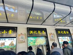 -牛街洪记小吃店(牛街店)