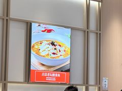 -好人民间小吃·番茄鱼酸菜鱼(木渎悠方店)