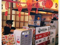 -沼津港渔市(宏伊国际广场店)