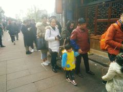 -沈氏祖传老宁波油赞子(南塘店)