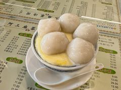 -阿三麻蓉汤圆(顺光大厦店)