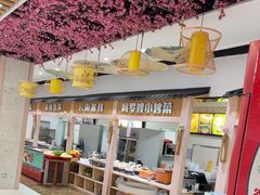 -哆喀美食广场(虎丘婚纱城店)