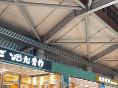 -丽江三义国际机场