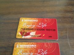 -中百仓储超市(百步亭花园路店)