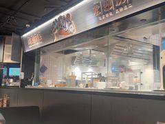 -太二酸菜鱼(兴业太古汇店)