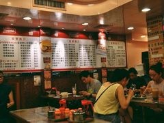 金华冰厅-金华冰厅