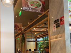 -谷田稻香(佛罗伦萨店)