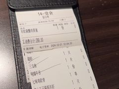 -匠和风精致料理(莆田财富中心店)