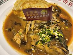 -爷爷的烀饼店