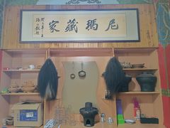 门面-尼玛藏家风味园(阿山食城店)