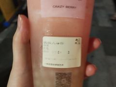 -莓超疯