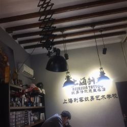 -上海刺客纹身