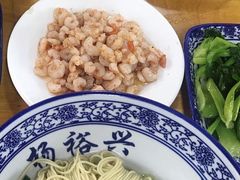 三虾面-杨裕兴(十全街店)