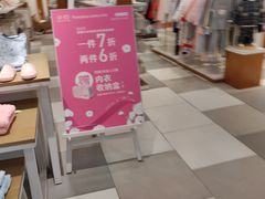 -Purcotton全棉时代(古墩印象城店)