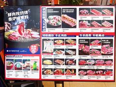 -秦炉烤肉(财富中心店)