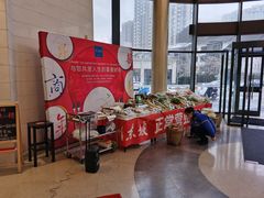 -眉州东坡(北苑华贸店)