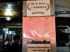 -惠源面包店(开禾路店)