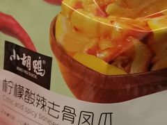 -山姆会员商店(邻瑞广场店)