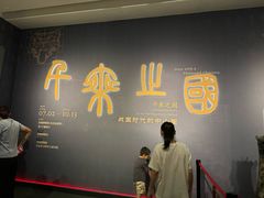 -深圳博物馆历史民俗馆